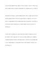 학교에서 ADHD 학생이 있다면 학교사회복지사로서 어떻게 개입할지 실천방안을 서술하시오 8페이지