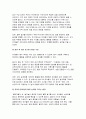 [유아교육론 2025년 1학기 중간과제물] 유아의 놀이주제 한 가지를 정하고, 실내 환경구성 방안에 대해 기술하시오, 유보통합에 따른 현재 유아교육 보육 정책 흐름과 변화, 이슈 등과 관련된 뉴스 또는 신문기사를 찾아보고 이중 본인이 가장 중요하다고 생각하는 주제와 관련된 기사 1개를 제시하고. 기사 내용에 대한 자신의 생각을 쓰시오 7페이지
