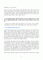보건교육 2025년 1학기 방송통신대 중간과제물)건강과 건강증진의 정의(협의, 광의의 건강증진)에 대하여 포괄적으로 기술하고 자신이 생각하는 포스트 코로나(팬데믹) 시대의 건강증진에 대하여 견해를 기반으로 논하시오 그린의 PRECEDE-PROCEED 모형 등 7페이지
