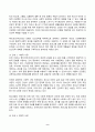 보건교육 2025년 1학기 방송통신대 중간과제물)건강과 건강증진의 정의(협의, 광의의 건강증진)에 대하여 포괄적으로 기술하고 자신이 생각하는 포스트 코로나(팬데믹) 시대의 건강증진에 대하여 견해를 기반으로 논하시오 그린의 PRECEDE-PROCEED 모형 등 9페이지