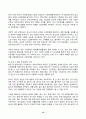 보건교육 2025년 1학기 방송통신대 중간과제물)건강과 건강증진의 정의(협의, 광의의 건강증진)에 대하여 포괄적으로 기술하고 자신이 생각하는 포스트 코로나(팬데믹) 시대의 건강증진에 대하여 견해를 기반으로 논하시오 그린의 PRECEDE-PROCEED 모형 등 10페이지