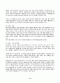 보건교육 2025년 1학기 방송통신대 중간과제물)건강과 건강증진의 정의(협의, 광의의 건강증진)에 대하여 포괄적으로 기술하고 자신이 생각하는 포스트 코로나(팬데믹) 시대의 건강증진에 대하여 견해를 기반으로 논하시오 그린의 PRECEDE-PROCEED 모형 등 12페이지