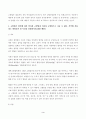 생활과건강 2025년 1학기 방송통신대 중간과제물)고혈압은 원인에 따라 일차성 고혈압과 이차성 고혈압으로 나눌 수 있다. 각각에 작용하는 위험요인 및 특성을 설명하시오 고혈압 전 단계로 판정받은 환자에게 필요한 혈압 관리방안 등 3페이지