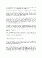 [A+]각국의 아동수당과 비교하여 우리나라의 현재 아동수당제도가 바르게 시행되고 있는지에 관해 찬반으로 토론하시오 4페이지