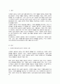 사회복지 관련 종사자들의 윤리적 문제가 제기되고 있는데 우리 사회에서 보다 강조되어야 할 복지윤리에는 어떠한 것들이 있는지 서술하시오 2페이지