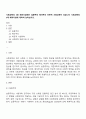 사회과학의 3대 패러다임에는 실증주의 해석주의 비판적 사회과학이 있습니다 사회과학의 3대 패러다임에 대하여 논하십시오 1페이지