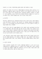 사회과학의 3대 패러다임에는 실증주의 해석주의 비판적 사회과학이 있습니다 사회과학의 3대 패러다임에 대하여 논하십시오 2페이지