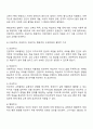 평생교육의 철학적 기초에 대해 설명하고 인문주의 인본주의 진보주의 행동주의 비판이론의 철학적 기초 중 자신의 철학적 성향은 어느 쪽에 더 가까운지와 어떤 평생교육 방법을 선택하는 것이 더 효과적일지에 대해 기술하십시오 2페이지