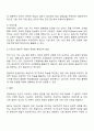 평생교육의 철학적 기초에 대해 설명하고 인문주의 인본주의 진보주의 행동주의 비판이론의 철학적 기초 중 자신의 철학적 성향은 어느 쪽에 더 가까운지와 어떤 평생교육 방법을 선택하는 것이 더 효과적일지에 대해 기술하십시오 3페이지