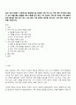 최근 우리나라에서 사회적으로 해결해야 할 과제로 가족 구조 및 가족 관련 가치관의 변화가 있다 예를 들어 결혼률 저하 이혼률 증가 독신 가구 한부모 가족 등 다양한 가족 형태의 등장 출산률 하락 등이 있다 이와 같은 가족 문제의 원인을 진단하고 그에 따른 대책과 전망을 서술하시오 1페이지