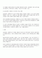 윤리강령에 대하여 기술하고 윤리강령이 클라이언트 기관 사회복지사 자신에게 어떤 도움을 줄 것으로 판단되는지 기술하시오 3페이지