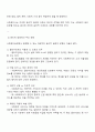 사회복지실천에서 윤리적 딜레마의 유형을 제시하고 자신의 개인적 가치관과 본인이 소속된 기관에서의 목표 가치가 일치하지 않을 때 그 해결방안에 대해서 자신의생각과 견해를 제시하시오 2페이지
