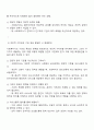 사회복지실천에서 윤리적 딜레마의 유형을 제시하고 자신의 개인적 가치관과 본인이 소속된 기관에서의 목표 가치가 일치하지 않을 때 그 해결방안에 대해서 자신의생각과 견해를 제시하시오 3페이지