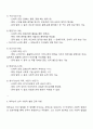 프로이트 심리 성적 발달 단계 이론과 에릭슨 심리 사회적 발달 단계 이론을 비교하여 설명하시오 2페이지