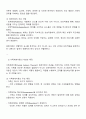 체계이론에 대해 설명하고 가족체계이론으로 확장시키면서 가족치료이론을 들어 설명하시오 2페이지