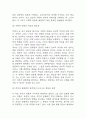 [연루됨: 인류학자의 세상읽기 독후감] 2025년도 1학기 사회문제론 중간과제물 (다음 아래에 참고문헌 중 하나를 선택하여 독후감을 작성하시오.) 9페이지