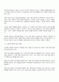 사회복지 행정의 필요성에 대해 토론해 봅시다 3페이지