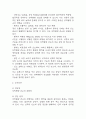 [고혈압 간호진단] 고혈압 간호진단 간호과정 케이스 3개 (심박출량감소의 위험성,혈류장애와 관련된 비효과적 말초조직관류,혈압관리와 관련된 지식부족) 5페이지