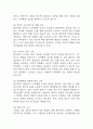 [고혈압 간호진단] 고혈압 간호진단 간호과정 케이스 3개 (심박출량감소의 위험성,혈류장애와 관련된 비효과적 말초조직관류,혈압관리와 관련된 지식부족) 11페이지