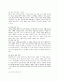 [고혈압 간호진단] 고혈압 간호진단 간호과정 케이스 3개 (심박출량감소의 위험성,혈류장애와 관련된 비효과적 말초조직관류,혈압관리와 관련된 지식부족) 21페이지