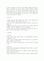 [고혈압 간호진단] 고혈압 간호진단 간호과정 케이스 3개 (심박출량감소의 위험성,혈류장애와 관련된 비효과적 말초조직관류,혈압관리와 관련된 지식부족) 26페이지