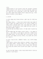 [고혈압 간호진단] 고혈압 간호진단 간호과정 케이스 3개 (심박출량감소의 위험성,혈류장애와 관련된 비효과적 말초조직관류,혈압관리와 관련된 지식부족) 31페이지