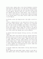 [고혈압 간호진단] 고혈압 간호진단 간호과정 케이스 3개 (심박출량감소의 위험성,혈류장애와 관련된 비효과적 말초조직관류,혈압관리와 관련된 지식부족) 32페이지