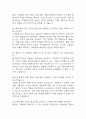 [고혈압 간호진단] 고혈압 간호진단 간호과정 케이스 3개 (심박출량감소의 위험성,혈류장애와 관련된 비효과적 말초조직관류,혈압관리와 관련된 지식부족) 33페이지