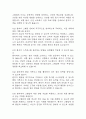 [고혈압 간호진단] 고혈압 간호진단 간호과정 케이스 3개 (심박출량감소의 위험성,혈류장애와 관련된 비효과적 말초조직관류,혈압관리와 관련된 지식부족) 34페이지