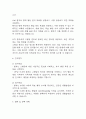 [고혈압 간호진단] 고혈압 간호진단 간호과정 케이스 3개 (심박출량감소의 위험성,혈류장애와 관련된 비효과적 말초조직관류,혈압관리와 관련된 지식부족) 35페이지