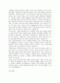 [고혈압 간호진단] 고혈압 간호진단 간호과정 케이스 3개 (심박출량감소의 위험성,혈류장애와 관련된 비효과적 말초조직관류,혈압관리와 관련된 지식부족) 36페이지