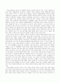 일탈행위의 이론을 나열하고 각 이론의 특징을 서술하시오 3페이지