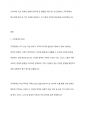 가족정책의 명시성에 따른 세 가지 구분에 대해 토론하시오 2페이지