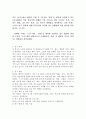 (2025학년도 1학기, 중간과제물, 생애주기영양학, 공통형) 다음 에서 제시한 주제 중 1가지와 영양을 제목에 포함하고 있는 논문(2020년 이후 학술지에 게재된 국문 논문)을 찾아 (1)연구 목적, (2) 연구 방법, (3) 연구 결과, (4) 연구의 제한점을 제시 하시오 (1쪽 이내). 그리고 연구 결과에 대한 (5)본인의 의견 과 (6) 실생활에 적용 방안을 서술하시오. 2페이지