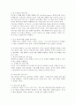 (2025학년도 1학기, 중간과제물, 생애주기영양학, 공통형) 다음 에서 제시한 주제 중 1가지와 영양을 제목에 포함하고 있는 논문(2020년 이후 학술지에 게재된 국문 논문)을 찾아 (1)연구 목적, (2) 연구 방법, (3) 연구 결과, (4) 연구의 제한점을 제시 하시오 (1쪽 이내). 그리고 연구 결과에 대한 (5)본인의 의견 과 (6) 실생활에 적용 방안을 서술하시오. 6페이지