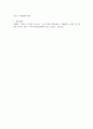 (2025학년도 1학기, 중간과제물, 생애주기영양학, 공통형) 다음 에서 제시한 주제 중 1가지와 영양을 제목에 포함하고 있는 논문(2020년 이후 학술지에 게재된 국문 논문)을 찾아 (1)연구 목적, (2) 연구 방법, (3) 연구 결과, (4) 연구의 제한점을 제시 하시오 (1쪽 이내). 그리고 연구 결과에 대한 (5)본인의 의견 과 (6) 실생활에 적용 방안을 서술하시오. 9페이지