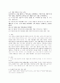 (2025학년도 1학기, 중간과제물, 영양교육및상담, 공통형), 노인 대상 영양교육 자료 제작. 보건소에서 노인을 대상으로 영양교육을 진행한다고 가정할 때, 아래에 제시된 내용을 포함하여 효과적인 교육 방법과 교육 내용을 제시하시오. (1) 노인을 위한 영양교육 자료를 개발할 때 고려해야 할 사항을 세 가지 이상 제시하시오. (2) 다음과 같이 만성질환이 있는 노인을 대상으로 영양교육 프로그램을 진행하고자 할 때, (1)의 내용을 반영하여 교육 내용을  2페이지