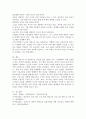 (2025학년도 1학기, 중간과제물, 영양교육및상담, 공통형), 노인 대상 영양교육 자료 제작. 보건소에서 노인을 대상으로 영양교육을 진행한다고 가정할 때, 아래에 제시된 내용을 포함하여 효과적인 교육 방법과 교육 내용을 제시하시오. (1) 노인을 위한 영양교육 자료를 개발할 때 고려해야 할 사항을 세 가지 이상 제시하시오. (2) 다음과 같이 만성질환이 있는 노인을 대상으로 영양교육 프로그램을 진행하고자 할 때, (1)의 내용을 반영하여 교육 내용을  6페이지