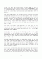 분배와평등 2025년 1학기 방송통신대 중간과제물)1강에서 6강까지의 강의 내용을 참고하여, 자연적 권위와 자연적 평등의 내용과 사례를 설명 자신의 삶에서 무언가 불평등하게 분배되고 있다고 느낀 사례 4페이지