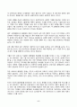 분배와평등 2025년 1학기 방송통신대 중간과제물)1강에서 6강까지의 강의 내용을 참고하여, 자연적 권위와 자연적 평등의 내용과 사례를 설명 자신의 삶에서 무언가 불평등하게 분배되고 있다고 느낀 사례 6페이지