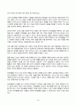 생명과환경 2025년 1학기 방송통신대 중간과제물)한 유튜버가 사망한 반려견을 복제해서 다시 키우는 사례가 2024년 초 사회적으로 큰 이슈가 되었다. 교재 12장 및 14장을 읽고 동물윤리 차원에서 사망한 반려견의 복제 문제가 합당한지 자신의 견해를 기술하시오 4페이지