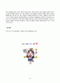 생명과환경 2025년 1학기 방송통신대 중간과제물)한 유튜버가 사망한 반려견을 복제해서 다시 키우는 사례가 2024년 초 사회적으로 큰 이슈가 되었다. 교재 12장 및 14장을 읽고 동물윤리 차원에서 사망한 반려견의 복제 문제가 합당한지 자신의 견해를 기술하시오 5페이지
