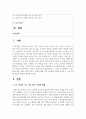 (산업복지론) 2025년 국제노동기구(ILO)에서는 우리나라 정부에게 노동조합에 대한 억압을 중단하라고 요청하였다. 이 요청에 대해 주변 2인에게 의견을 물어보고 그에 기반해 본인의 생각을 정리하여 쓰시오 2페이지