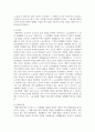 (산업복지론) 2025년 국제노동기구(ILO)에서는 우리나라 정부에게 노동조합에 대한 억압을 중단하라고 요청하였다. 이 요청에 대해 주변 2인에게 의견을 물어보고 그에 기반해 본인의 생각을 정리하여 쓰시오 4페이지