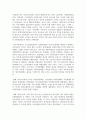 (산업복지론) 2025년 국제노동기구(ILO)에서는 우리나라 정부에게 노동조합에 대한 억압을 중단하라고 요청하였다. 이 요청에 대해 주변 2인에게 의견을 물어보고 그에 기반해 본인의 생각을 정리하여 쓰시오 7페이지