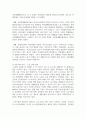 (산업복지론) 2025년 국제노동기구(ILO)에서는 우리나라 정부에게 노동조합에 대한 억압을 중단하라고 요청하였다. 이 요청에 대해 주변 2인에게 의견을 물어보고 그에 기반해 본인의 생각을 정리하여 쓰시오 8페이지