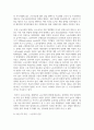 (산업복지론) 2025년 국제노동기구(ILO)에서는 우리나라 정부에게 노동조합에 대한 억압을 중단하라고 요청하였다. 이 요청에 대해 주변 2인에게 의견을 물어보고 그에 기반해 본인의 생각을 정리하여 쓰시오 9페이지