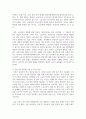 (산업복지론) 2025년 국제노동기구(ILO)에서는 우리나라 정부에게 노동조합에 대한 억압을 중단하라고 요청하였다. 이 요청에 대해 주변 2인에게 의견을 물어보고 그에 기반해 본인의 생각을 정리하여 쓰시오 12페이지