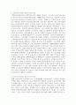 (산업복지론) 2025년 국제노동기구(ILO)에서는 우리나라 정부에게 노동조합에 대한 억압을 중단하라고 요청하였다. 이 요청에 대해 주변 2인에게 의견을 물어보고 그에 기반해 본인의 생각을 정리하여 쓰시오 14페이지