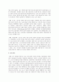 (산업복지론) 2025년 국제노동기구(ILO)에서는 우리나라 정부에게 노동조합에 대한 억압을 중단하라고 요청하였다. 이 요청에 대해 주변 2인에게 의견을 물어보고 그에 기반해 본인의 생각을 정리하여 쓰시오 15페이지